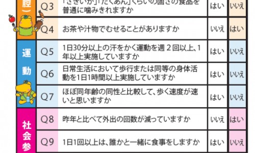 【粉葛根与葛根的区别】葛粉与葛根区别 - 葛根 粉葛 区别网